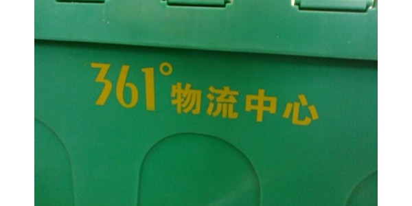 香蕉911污版如何做到急客戶之所急的？