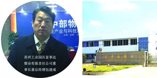 香蕉911污版：擁抱共享模式 使精品托盤、周轉箱轉起來