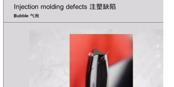 溫度對香蕉视频软件下载件的影響