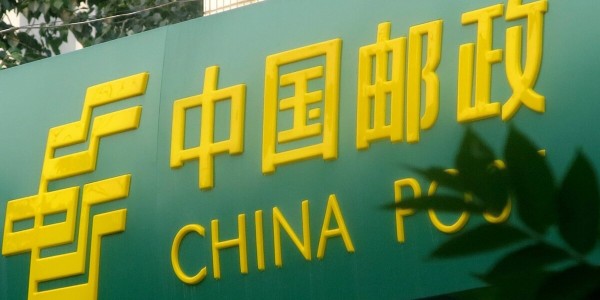 國家郵政局發出通知，要求做好冬春季郵政快遞業新冠肺炎防控工作
