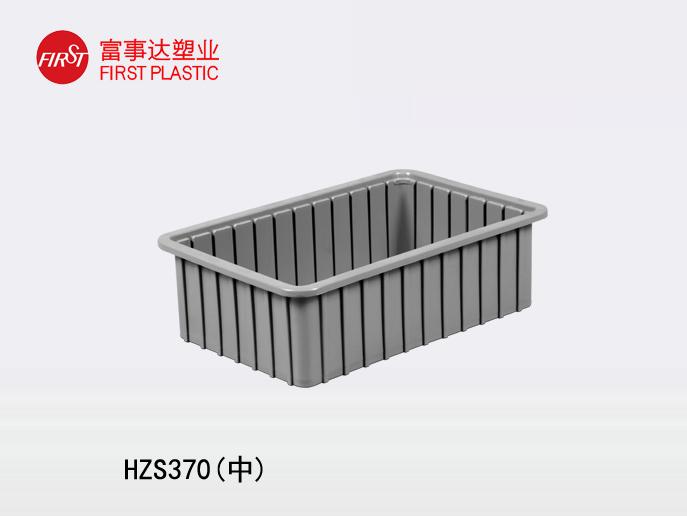 HZS370(中)香蕉视频软件下载周轉箱