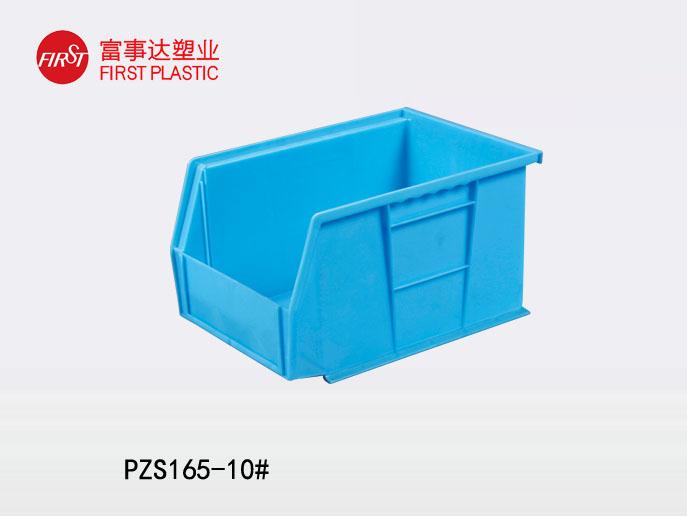 PZS165背掛式香蕉视频软件下载零件盒