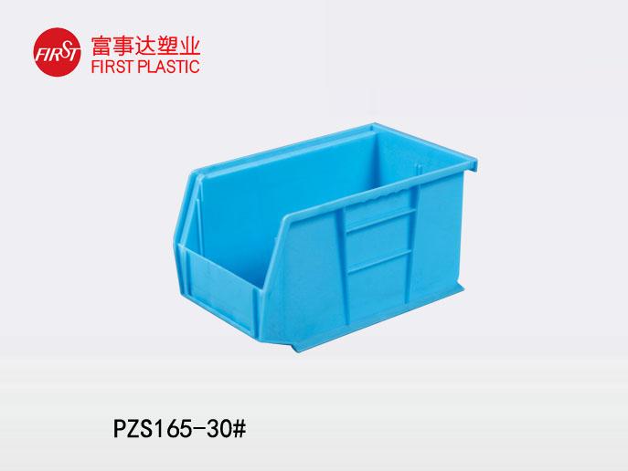 PZS267背掛式香蕉视频软件下载零件盒