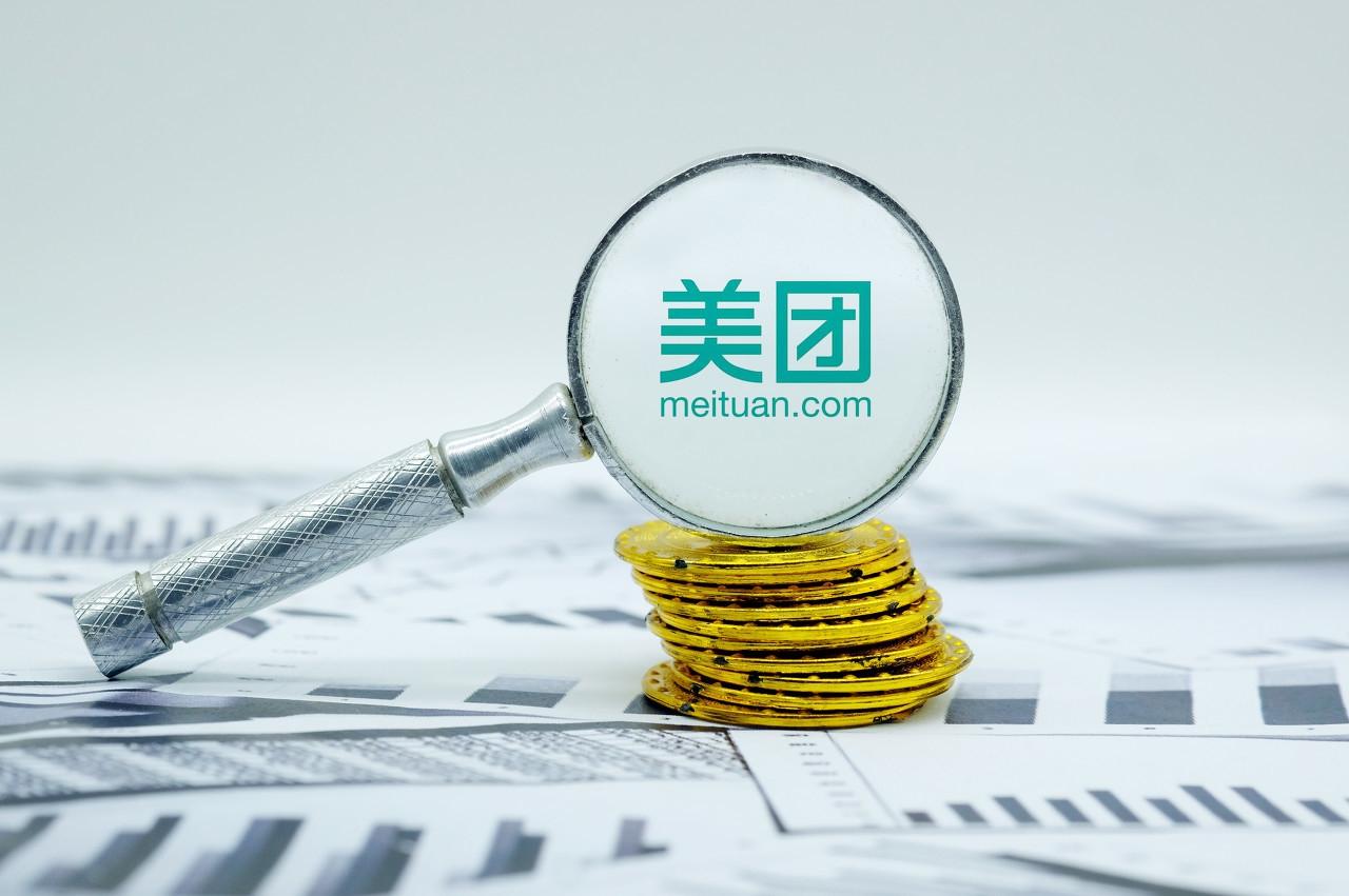 美團生態開放共築“新基建” ，助力商家做送上門的好生意(3)