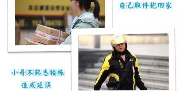物流行業細分再細分，社區內“分鍾級配送”服務隱現商機