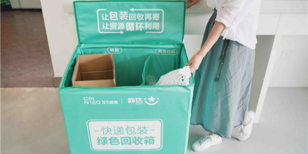 菜鳥創造天貓618新物流時速：全國354城當日達史上最快