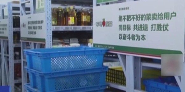 躲過“神仙打架”，熬過生鮮寒冬，叮咚買菜是怎麽活下來的（3）