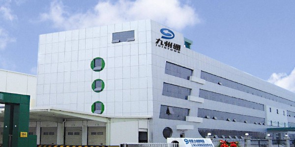 九州通：用智能倉儲物流係統參與疫情阻擊戰