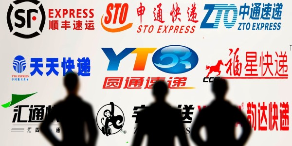 多家快遞公司宣布“春節不打烊”，部分快遞將上調快遞費用（上）