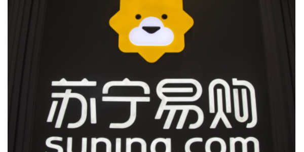 蘇寧易購：2023年計劃新開2000家門店