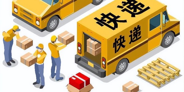 國家郵政局：1月快遞業務量完成147.0億件，同比增長84.8%