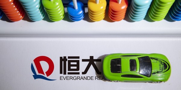 恒大集團：恒馳 5 今日在天津工廠正式量產