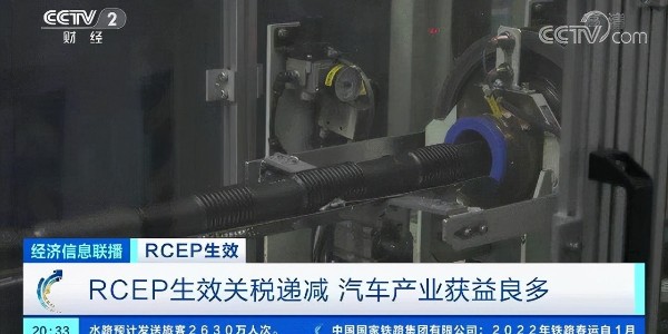 中國與日本首次建立雙邊自貿關係，有汽車相關企業將享0關稅