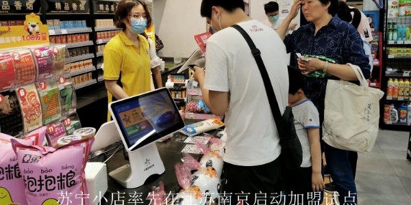 地攤小店如何走向數字化？(2)