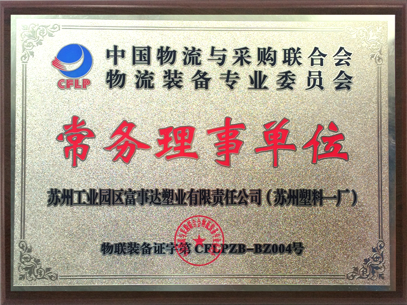 IATF16949