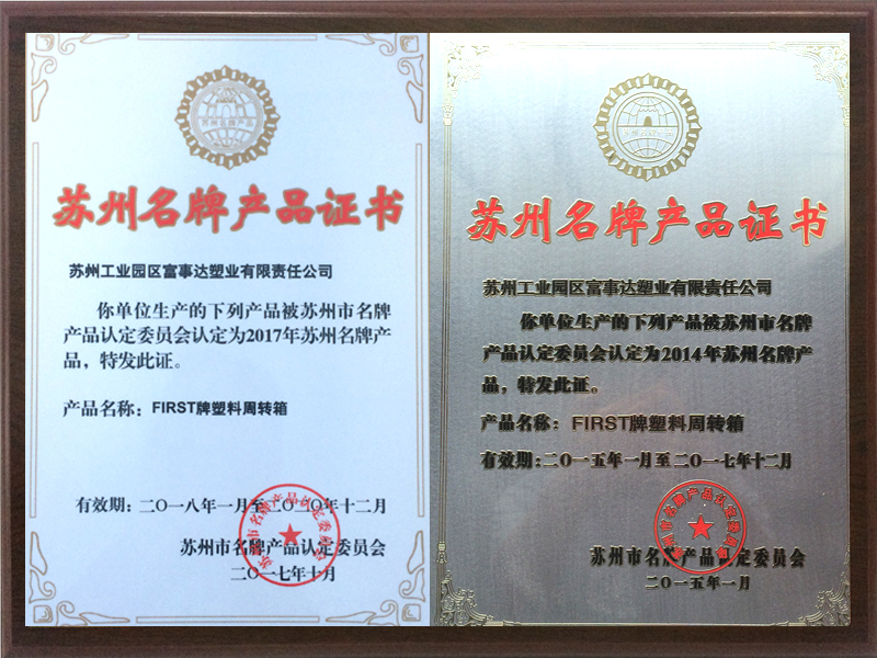 IATF16949