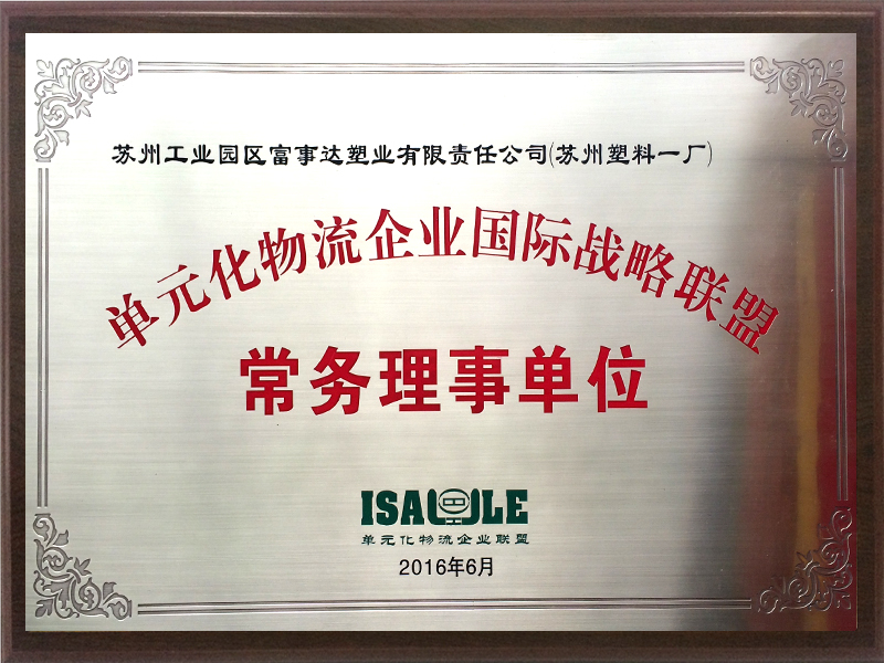 IATF16949