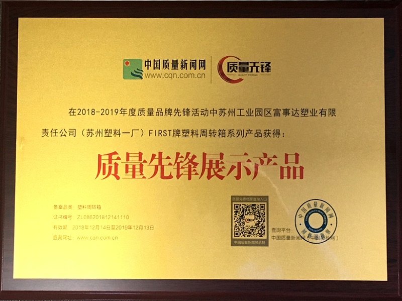 IATF16949